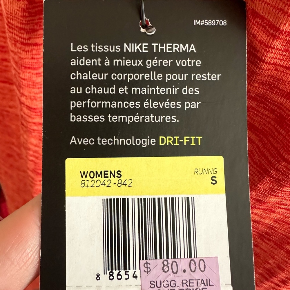 Nike Dri-Fit Therma Sphere Element Top - Picture 8 of 11